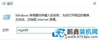 win10電腦的自動更新可以進行關閉嗎？方法來啦！！