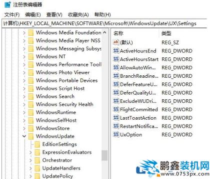 win10電腦的自動更新可以進行關閉嗎？方法來啦！！