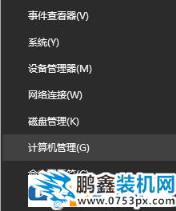 win10電腦的自動更新可以進行關閉嗎？方法來啦！！