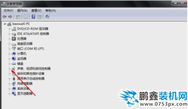 筆記本