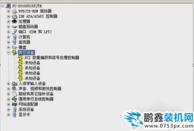 筆記本