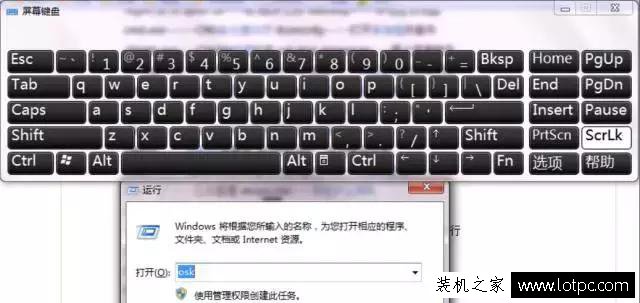 學習10個“運行”命令，讓你成為別人眼中的電腦高手！