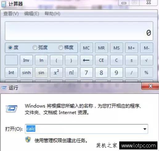 學習10個“運行”命令，讓你成為別人眼中的電腦高手！