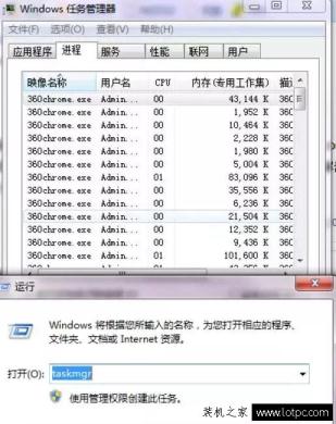 學習10個“運行”命令，讓你成為別人眼中的電腦高手！