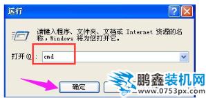 無法識別
