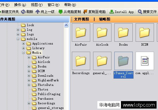 itunes不能讀取iphone的內容怎么辦