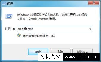 Win7系統關閉、禁用USB存儲設備的方法