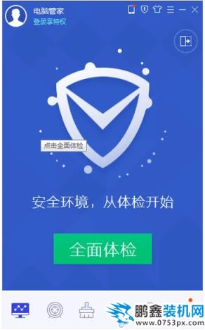 qq號被凍結
