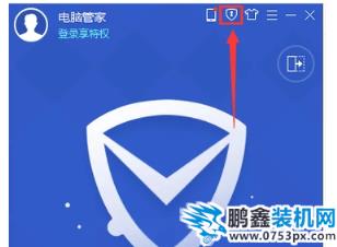 凍結