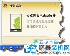 說明: WinXP系統怎么禁止tadb.exe自啟動？