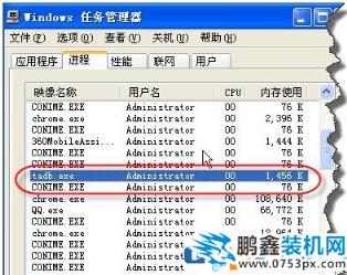 說明: WinXP系統怎么禁止tadb.exe自啟動？
