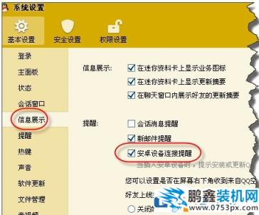 說明: WinXP系統怎么禁止tadb.exe自啟動？