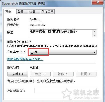 readyboost無法開啟怎么辦？Win7系統(tǒng)開啟readyboost服務的方法