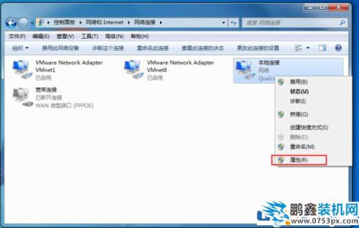 一個電腦怎么有兩個IP？win7系統擁有兩個IP的方法！