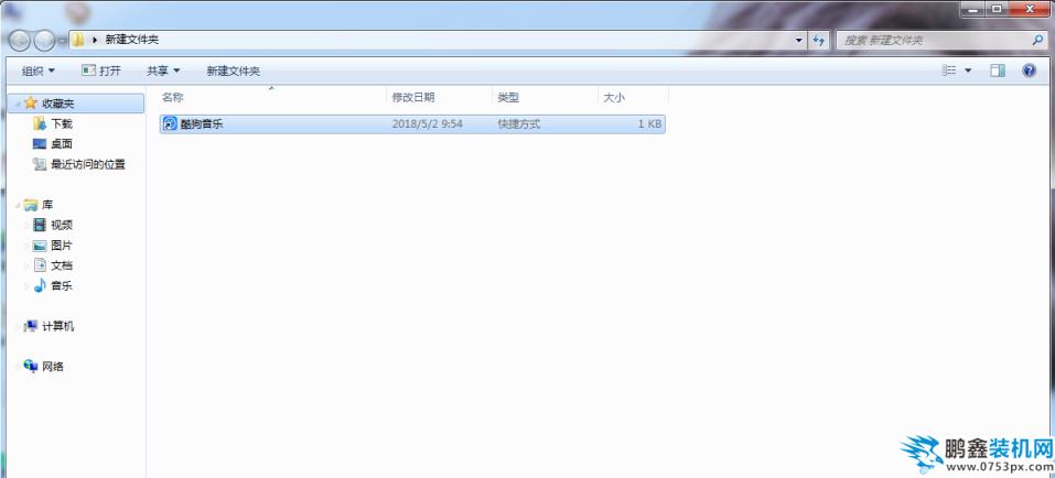剪切快捷鍵
