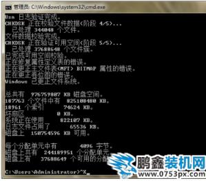 目錄損壞