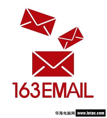 163郵箱打不開(kāi)