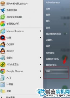 恢復刪除的文件
