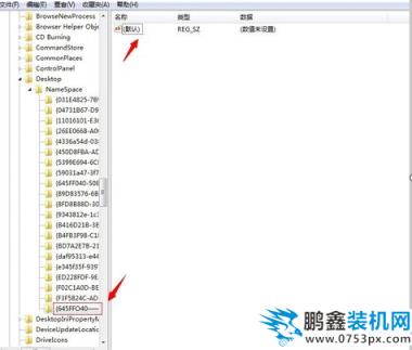 恢復回收站刪除的文件