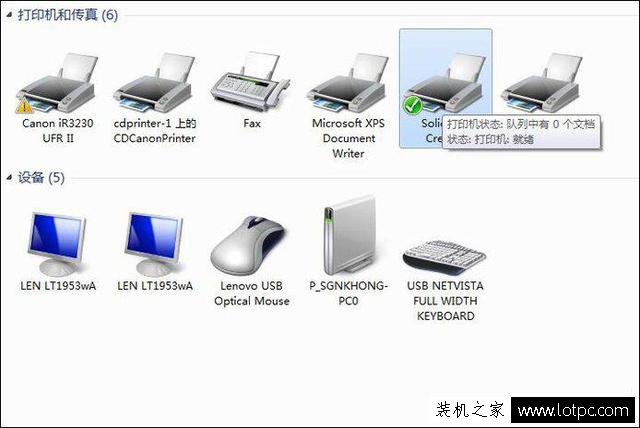 Win7打印機脫機狀態怎么辦？Win7系統打印機脫機狀態怎么解除