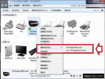 Win7打印機脫機狀態怎么辦？Win7系統打印機脫機狀態怎么解除