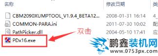 格式化可移動磁盤