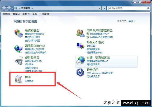 Windows7系統(tǒng)怎么卸載IE瀏覽器？徹底刪除IE瀏覽器程序的圖文教程