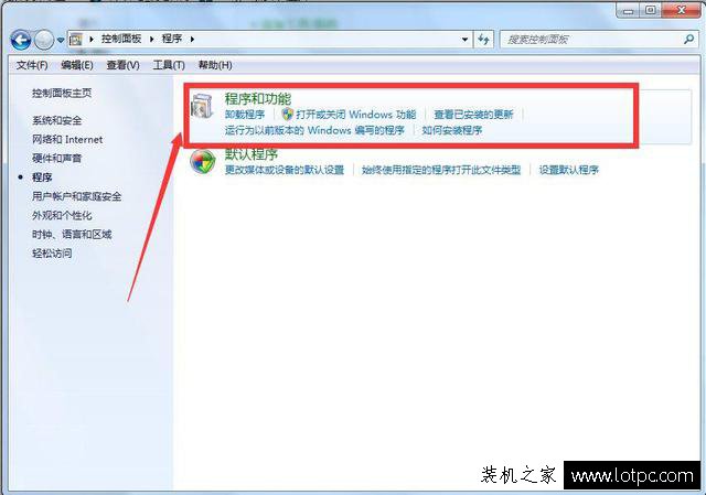 Windows7系統(tǒng)怎么卸載IE瀏覽器？徹底刪除IE瀏覽器程序的圖文教程