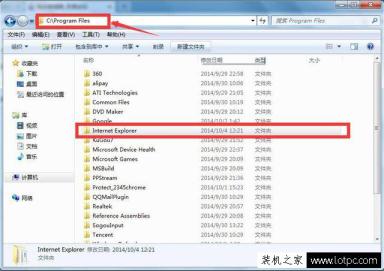 Windows7系統(tǒng)怎么卸載IE瀏覽器？徹底刪除IE瀏覽器程序的圖文教程