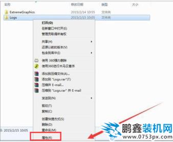 執(zhí)行此操作