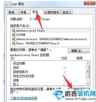 拒絕訪問