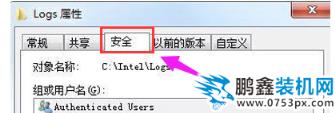 文件夾