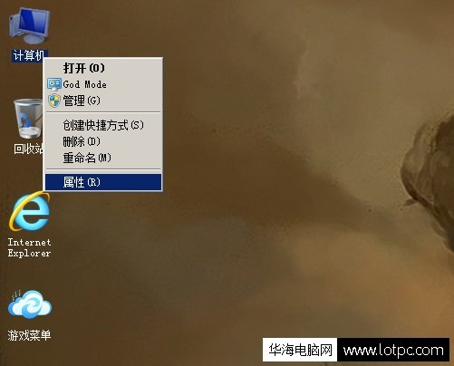 網吧用什么系統
