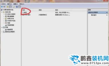 打印機不能共享