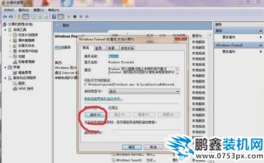打印機無法共享