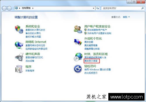 Win7系統(tǒng)語言欄不見了怎么辦？Win7電腦不顯示語言欄的解決方法