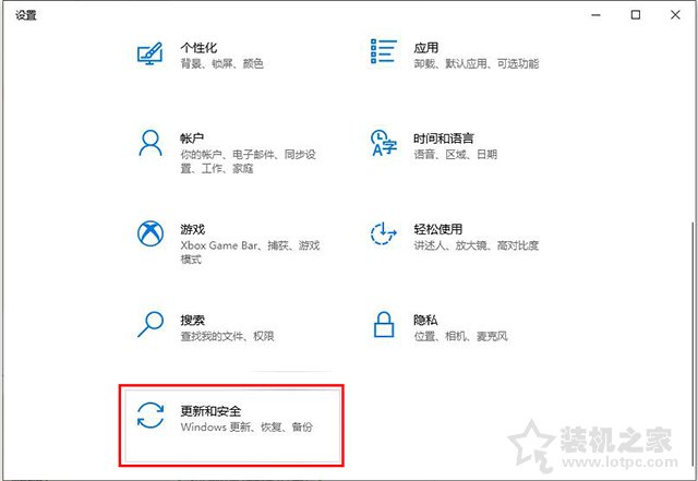 Win10系統各類文件無法保存并提示找不到文件的解決方法