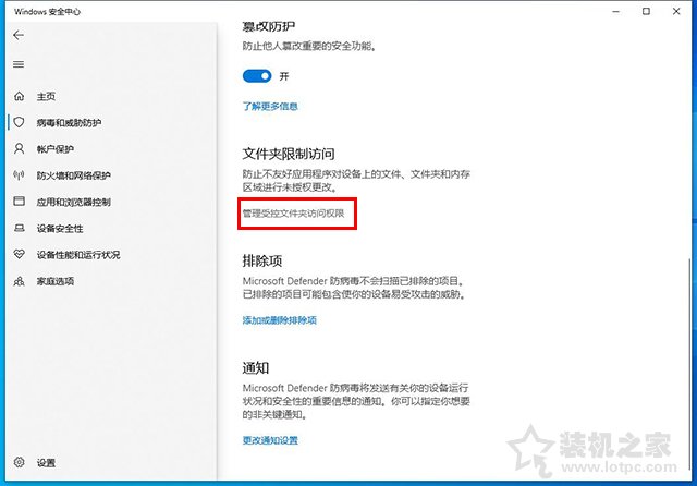 Win10系統各類文件無法保存并提示找不到文件的解決方法