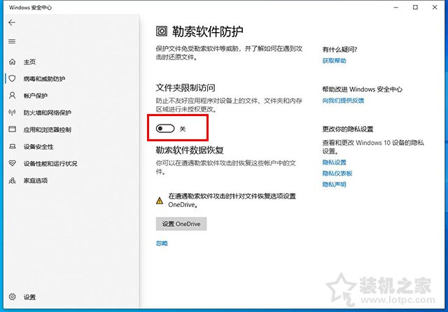Win10系統各類文件無法保存并提示找不到文件的解決方法