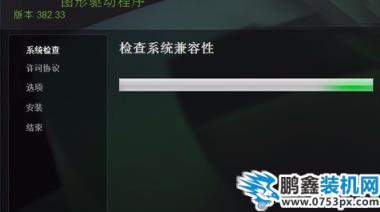 絕地求生內存