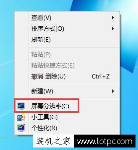 逼死強迫癥，電腦桌面有刷新殘留無法去除怎么辦？