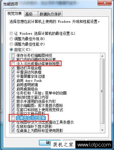 逼死強迫癥，電腦桌面有刷新殘留無法去除怎么辦？