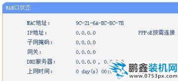 無法上網(wǎng)