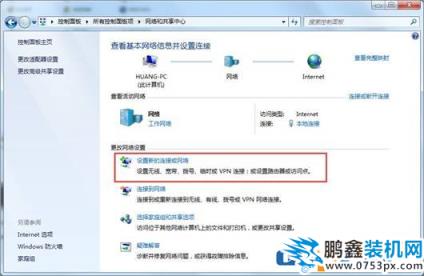 教你如何用筆記本創(chuàng)建點對點網(wǎng)絡(luò)來替代wifi熱點