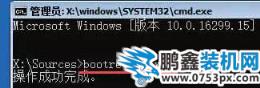 Windows10未能啟動怎么辦？win10未能啟動的解決方法