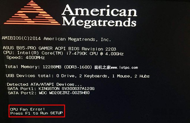 cpu fan error怎么解決？電腦開機提示CPU FAN ERROR的解決方法