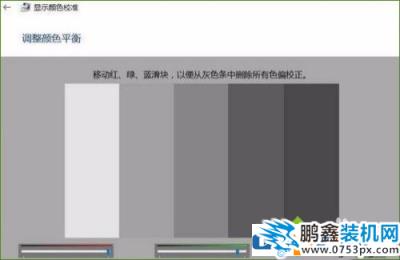 win10電腦的高級顯示設置消失如何恢復？