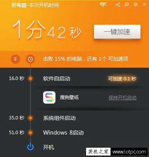 電腦開機慢怎么處理 電腦開機慢的解決辦法