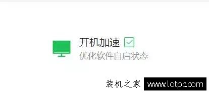 電腦開機慢怎么處理 電腦開機慢的解決辦法