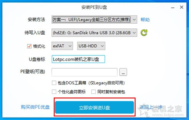 電腦開(kāi)機(jī)密碼忘了怎么解除？Win7/Win10開(kāi)機(jī)密碼忘了重置密碼方法